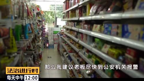 昌平 男子专门购买过期食品,张口就要千元赔偿